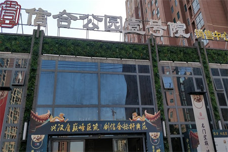 优质学区房诸城市帝邦小区2室2厅1卫87.38㎡